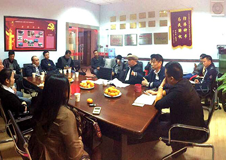 2014.11.12關于開展各重大項目探討會議。...