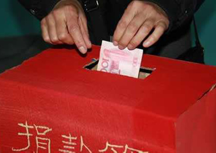 四川汶川大地震，我公司黨員群眾共捐款3.5萬元。...